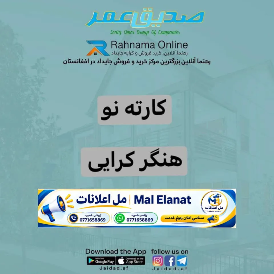 IMG-20260819-WA0026