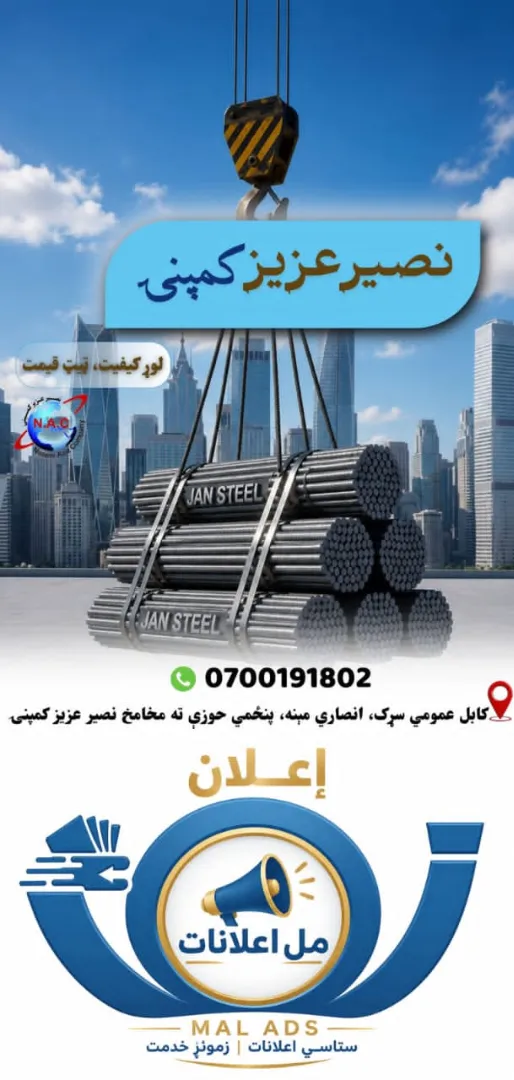 IMG-20260916-WA0029