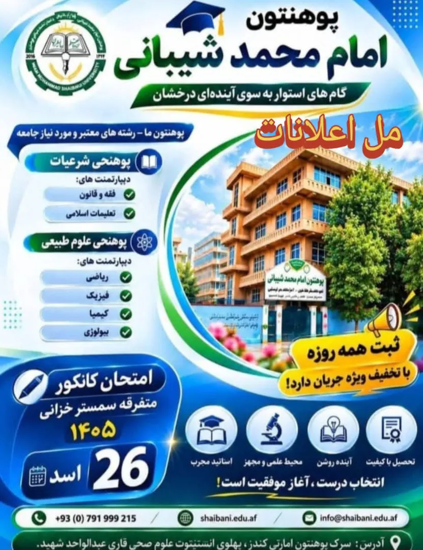 IMG-20260814-WA0002