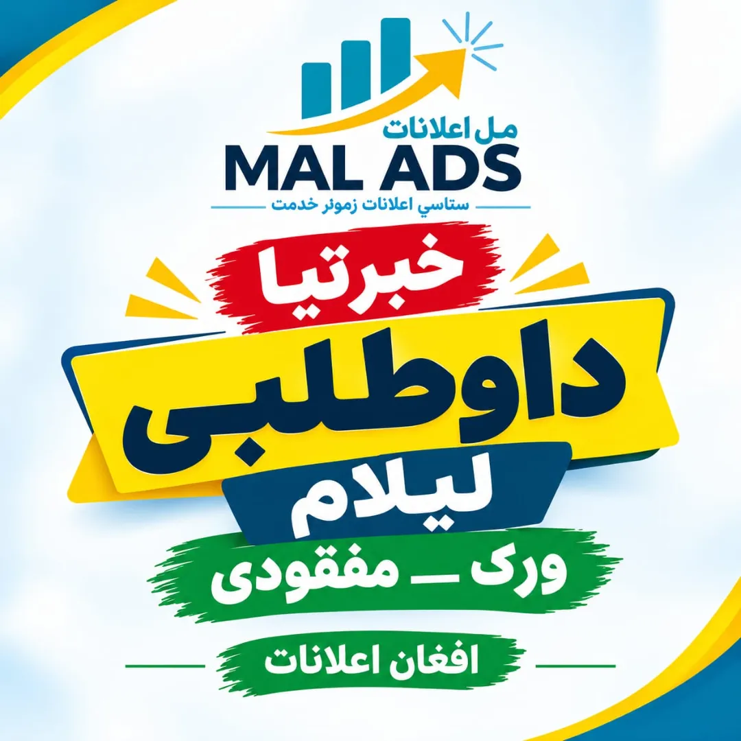 IMG-20261001-WA0000