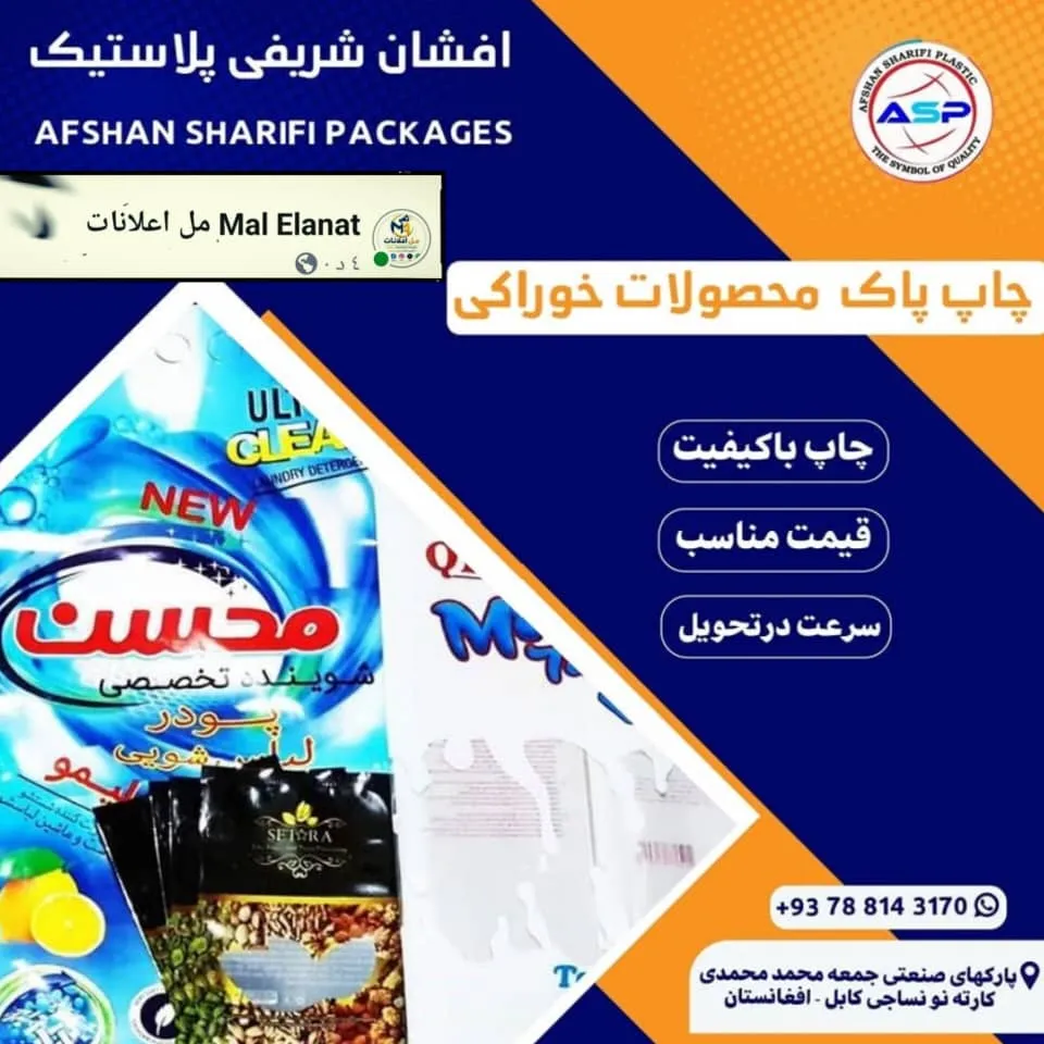 IMG-20260817-WA0006