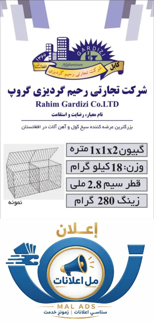IMG-20260903-WA0004