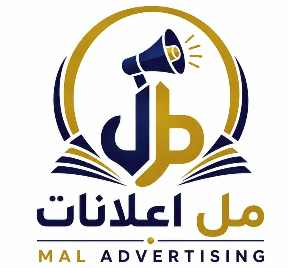 Mal Elanat